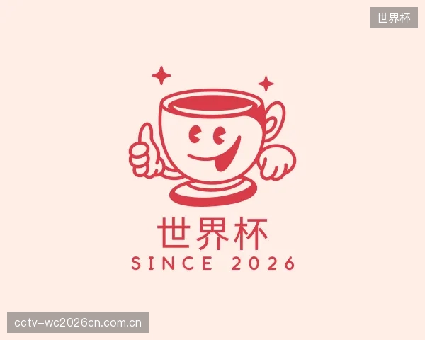 发现世界杯集团